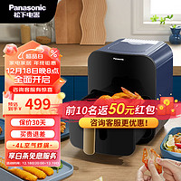 Panasonic 松下 NF-HTG100RSQ 电塔吉锅 4L