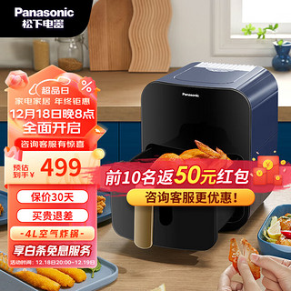 Panasonic 松下 NF-HTG100RSQ 电塔吉锅 4L