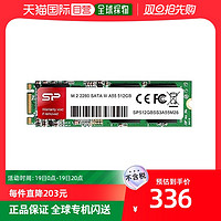 Silicon Power 广颖电通 A55系列SSD固态硬盘512GB SATA III 6Gbps