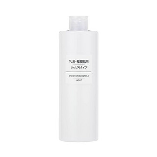 MUJI 無印良品 无印良品滋润乳液200ml敏感肌温和补水保湿舒缓护肤