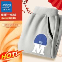 真维斯儿童加绒长裤冬季潮流男孩洋气厚款裤子男童运动裤保暖 【一体绒Fxs长裤Lqa】Kv34 150