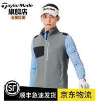 Taylormade泰勒梅高尔夫服装秋男士防风保暖golf运动背心 U21437 麻灰色 L
