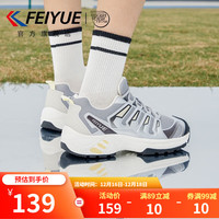 Feiyue/飞跃 复古增高透气 银色 42码 休闲运动鞋