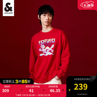 杰克·琼斯（JACK&JONES）FEITUFEI联名新年款龙年祥云龙纹圆领卫衣同款224133055 红色F16 180/100A/L