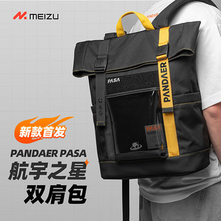 魅族PANDAER PASA航宇之星大容量双肩包男女士15.6英寸笔记本电脑背包 黄色