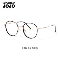 NATURALLY JOJO 近视眼镜框架 钛合金镜腿女款复古圆框5025 C3/黑金色