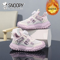 SNOOPY史努比童鞋儿童运动鞋保暖男女童冬季耐磨登山户外棉鞋0252浅紫34