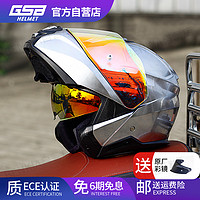 GSB362双镜片揭面盔摩托车头盔男女时尚机车骑行全盔赛车安全gsb