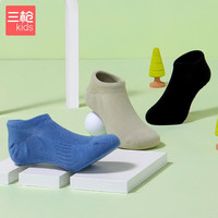 三枪（THREEGUN）3枚装网眼透气男童女童儿童基础浅口短款棉袜子 宝蓝+军绿+黑 16-18