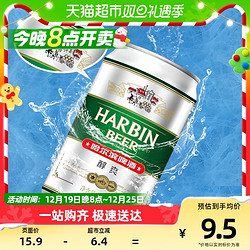 HARBIN 哈尔滨啤酒 醇爽啤酒 330ml*6听