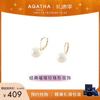 AGATHA 瑷嘉莎 珍珠形耳钉女士 圣诞节生日礼物送女友闺蜜耳环饰品