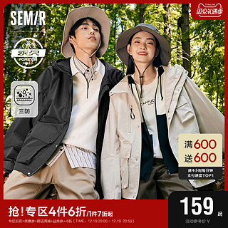 Semir 森马 外套男2023秋季新款三防科技户外工装风上衣运动潮流宽松茄克