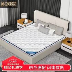 ESF 宜眠坊 京东居家优选3E椰棕床垫 青少年偏硬棕垫A301-06舒适版 1.5*2米