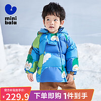                                                                                 minibala【精灵帽】迷你巴拉巴拉男童女童羽绒服2023冬宝宝时尚保暖外套 蓝绿色调00384 90cm