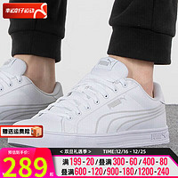 彪马（Puma）男鞋女鞋 运动鞋舒适透气休闲鞋跑步鞋 383875-01 40.5