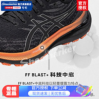 亚瑟士（ASICS）男鞋 GEL-KAYANO 29运动鞋缓震支撑稳定马拉松跑步鞋 1011B721-001/黑橘/夜光版 44.5