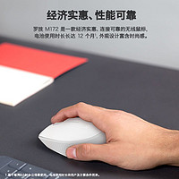 logitech 罗技 M172 无线商务办公鼠标 家用笔记本台式机即插即用