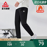 PEAK 匹克 女子运动长裤 DF324008