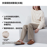 UNIQLO 优衣库 女装 摇粒绒套装 458972