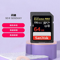 SanDisk 闪迪 高速SD卡U3单反微单相机内存卡兼容连拍和4K视频SDXXY