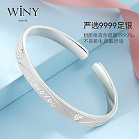 Winy 唯一 银手镯女士款实心银首饰足银9999银镯子