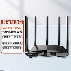 Tenda 腾达 CX1 Pro无线WIFI6路由器高速家用5G双频无线大户型穿墙王路由器