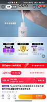 OLAY 玉兰油 光感小白瓶精华液30ml 提亮保湿 改善暗沉