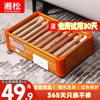ON 湘松实木取暖器家用暖脚器客厅长方形烤火箱