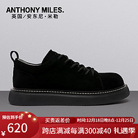 Anthony Miles 耐磨复古低帮马丁靴