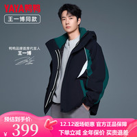 YAYA鸭鸭羽绒服男秋季短款连帽户外工装时尚休闲保暖 2347藏青色 175/92A(L)