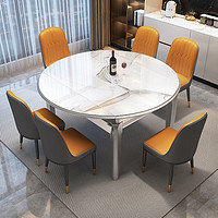 云赋 流晶石岩板餐桌椅组合可伸缩折叠小户型俩用饭桌1.35米桌+六椅