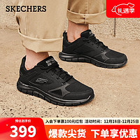 SKECHERS 斯凯奇 运动鞋男软底网面休闲鞋减震跑步鞋秋冬232398BBK全黑色42