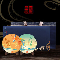 GUGENTANG 固根堂 龙凤双饼礼盒装 【陈皮白茶+老白茶】 600g