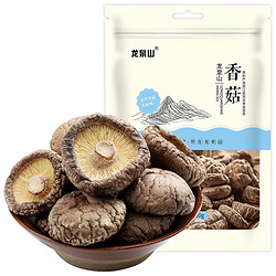 龙泉山 香菇100g 蘑菇 浙江特产肉厚无根山珍菌菇 煲汤烹饪火锅食材