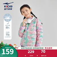 ERKE 鸿星尔克 女童装儿童羽绒服秋冬中大童时尚保暖羽绒服夹克 钰石绿/奶昔粉色组 130