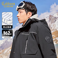 Cabbeen 卡宾 90鸭绒羽绒服冲锋衣外套