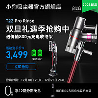 PUPPY 小狗 无线长续航吸尘器家用大吸力吸拖T22 Pro Rinse