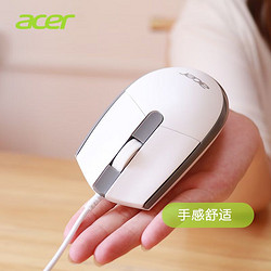 acer 宏碁 有线鼠标键盘套装办公游戏台式机笔记本电脑通用人体工学鼠标 灰色键鼠套装（轻音版）