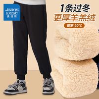 真维斯儿童加绒长裤冬季男孩加厚款羊羔绒卫裤男童时尚运动裤 【羊羔绒Cgh长裤UI】Nf65 120