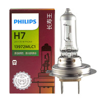 PHILIPS飞利浦货车灯泡24V货车卡车卤素大灯 远光近光 超亮王雾灯刹车灯 H7 24V 70W 单只 两插 长寿王