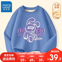 真维斯女童秋冬卫衣加绒款中大童加厚打底衫2023儿童套头上衣 秋冬加绒卫衣abd78 150