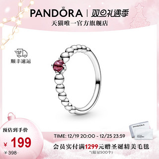 PANDORA 潘多拉 焰红色饰珠戒指 925银 小众石