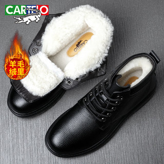 卡帝乐鳄鱼（CARTELO）男士牛皮棉靴羊毛雪地靴男厚底马丁靴加绒棉鞋男9415 黑色 42