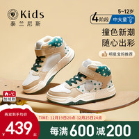 泰兰尼斯kids冬季校园板鞋男童软底休闲鞋女童防滑软底运动鞋 白/杏/绿 36码 适合脚长21.5cm