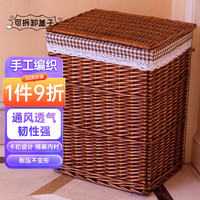 魅扣藤脏衣篮脏衣服收纳筐带盖脏衣篓换洗衣物收纳篮家用玩具框织 棕色格子【大号44*34*50cm】带盖