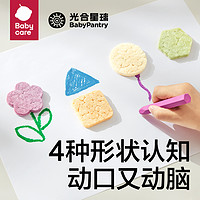 88VIP：BabyPantry 光合星球 babycare光合星球蔬菜米饼磨牙饼干6个月宝宝零食无添加35g*3盒