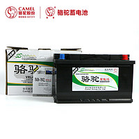 骆驼（CAMEL）AGM H7-80蓄电池 适配沃尔沃XC60S60以旧换新80AH 汽车电瓶VRL480