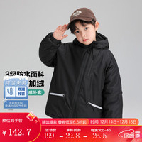 左西男童棉服冬季2023儿童中大童童户外休闲外套 黑色【挺括耐磨】 110