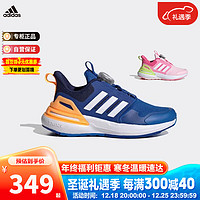 阿迪达斯（adidas）童鞋秋冬男女大小童BOA旋钮运动鞋 IE4543蓝 2/34码/210mm