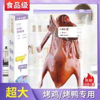 超大号密封袋特大码食品袋保鲜袋新生儿衣物收纳透明拉链袋抽取式